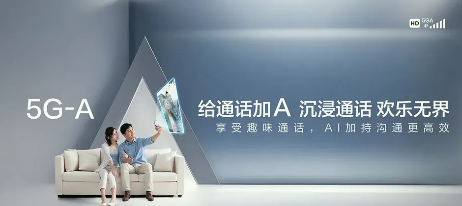 东昌区宽带新装 移动宽带