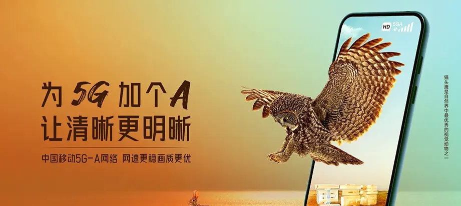 东昌区东昌区民主街道 移动宽带