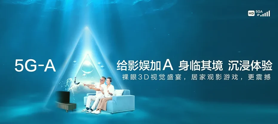 东昌区东昌区东昌街道 移动宽带