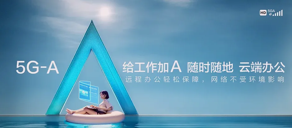 东昌区东昌区滨江街道 移动宽带