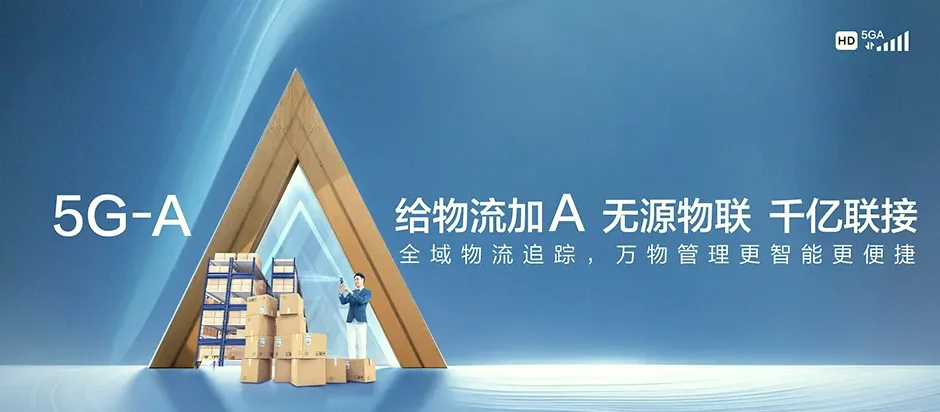 东昌区东昌区环通乡 移动宽带