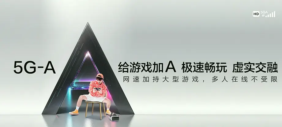 东昌区东昌区龙泉街道 移动宽带
