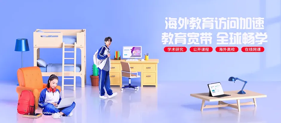 东昌区东昌区新站街道 移动宽带
