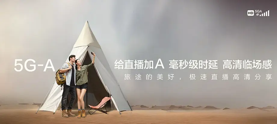 东昌区东昌区老站街道 移动宽带